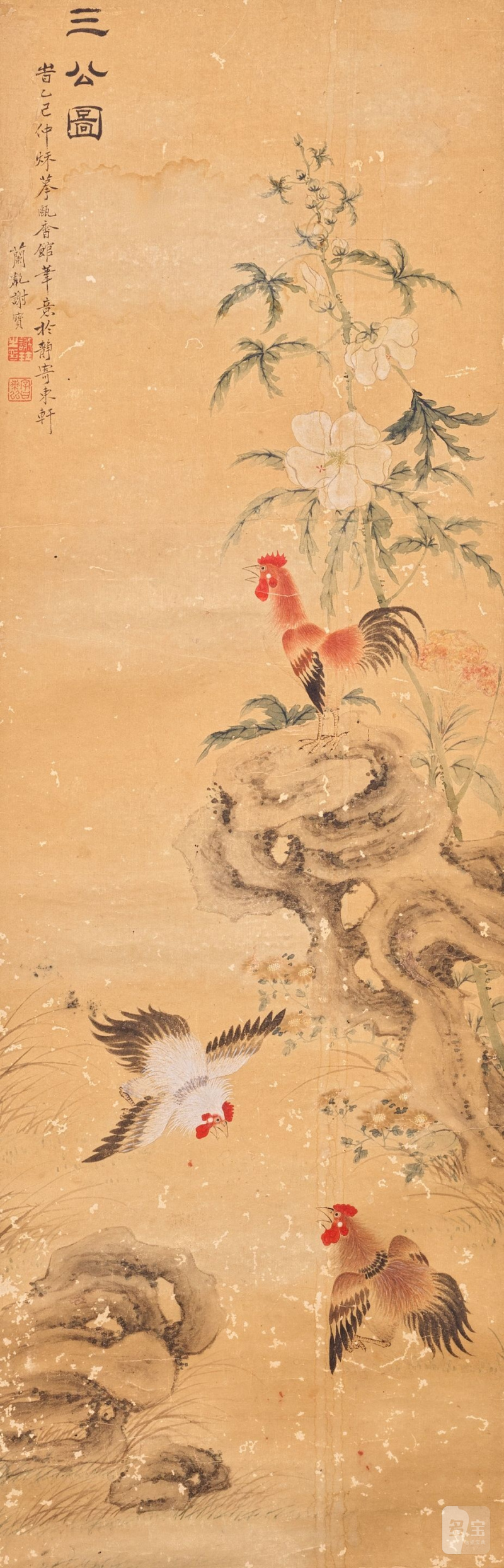謝寶 三公圖 設色紙本 立軸 一九零五年 | XIE BAO; ZHENG WEIYIN - 图12